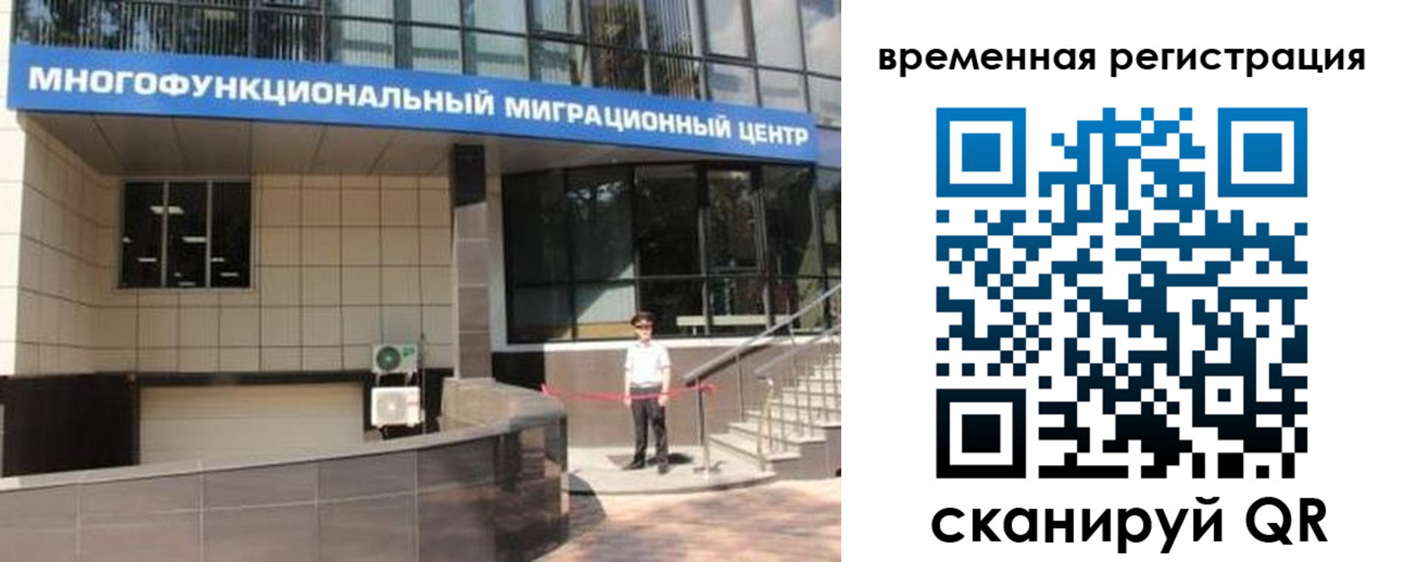 временная регистрация госуслуги в Собинке
