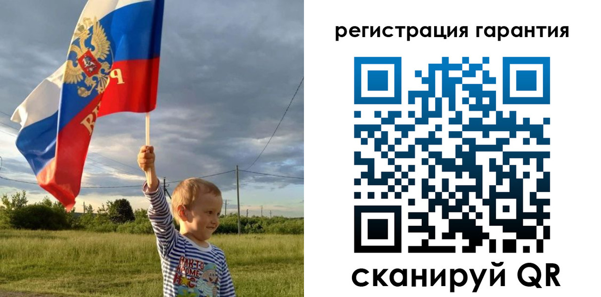 временная регистрация для школы в Собинке