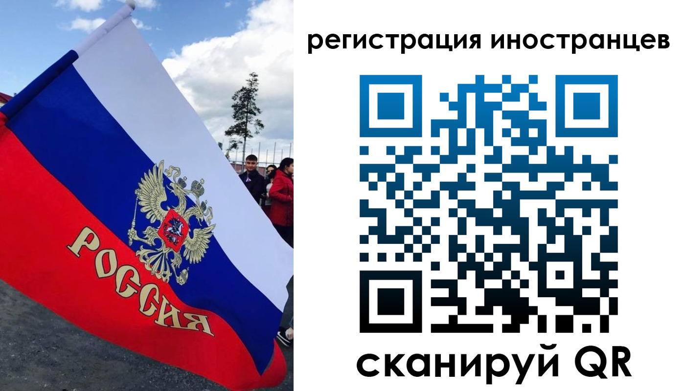 временная регистрация в квартире в Собинке